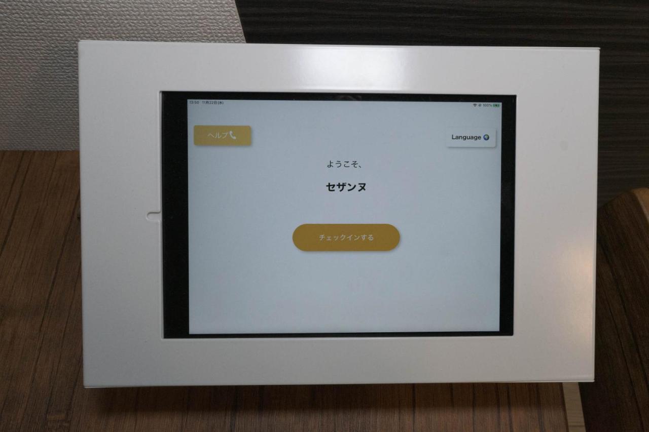Cezanne アパート 福岡市